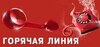 «Горячая линия» Роспотребнадзора по качеству рыбы и мяса будет работать до 25 сентября