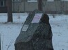 В сквере «Саянский камень» поорудовали вандалы