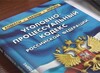 Житель Новокурска ответит за убийство