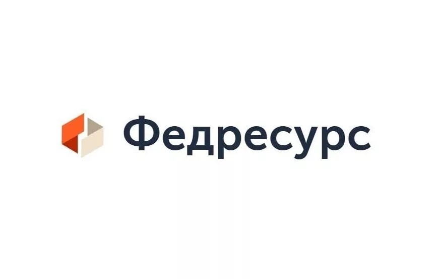 Саяногорск Инфо - Зачем вносить сведения в Федресурс? - fed.jpg