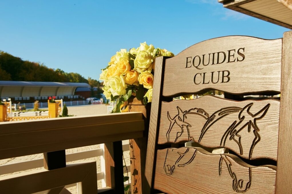 Саяногорск Инфо - Отдых под Киевом с Equides Club - kiev.jpg