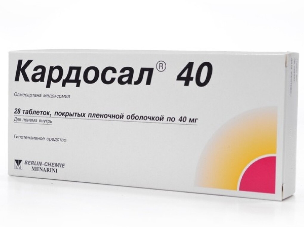 Саяногорск Инфо - Кардосал: эффективное антигипертензивное средство - tabs.jpg