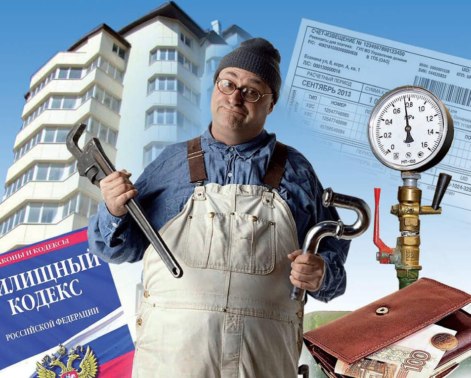 Саяногорск Инфо - Новые тарифы ЖКХ - gjek.jpg