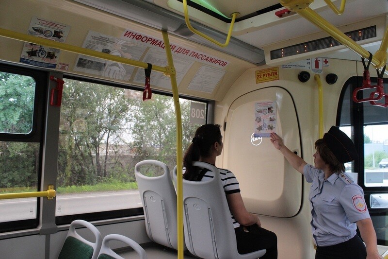 Автобус