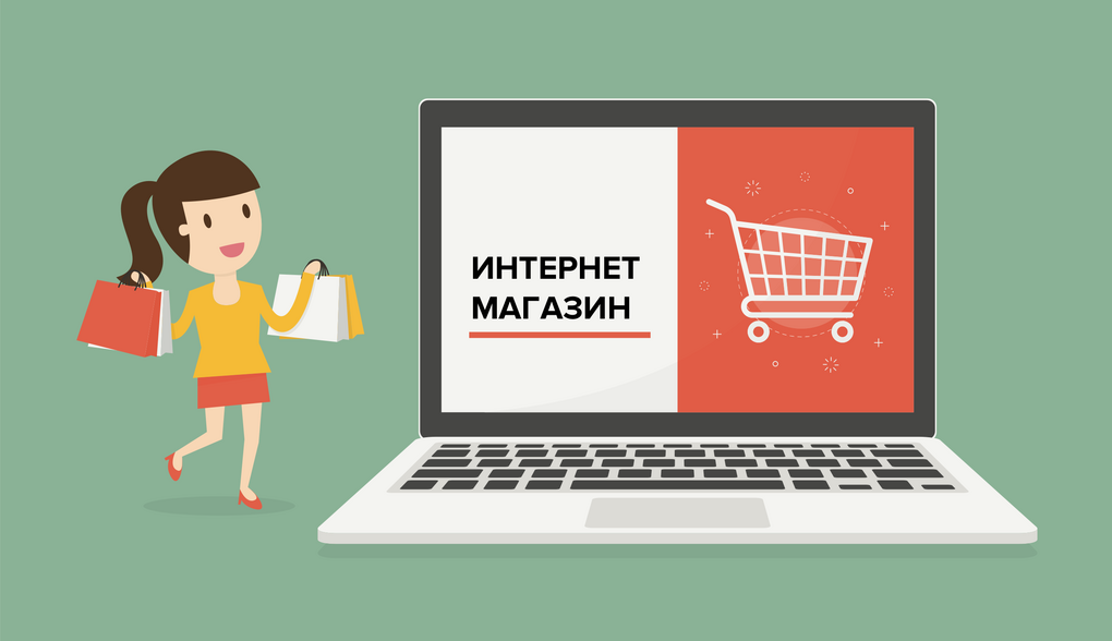 Саяногорск Инфо - Продвижение интернет-магазина подарков: советы и приёмы - shop.jpg