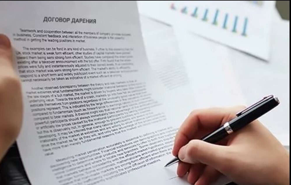 Саяногорск Инфо - Договор дарения - storony-dogovora-dareniya.jpg