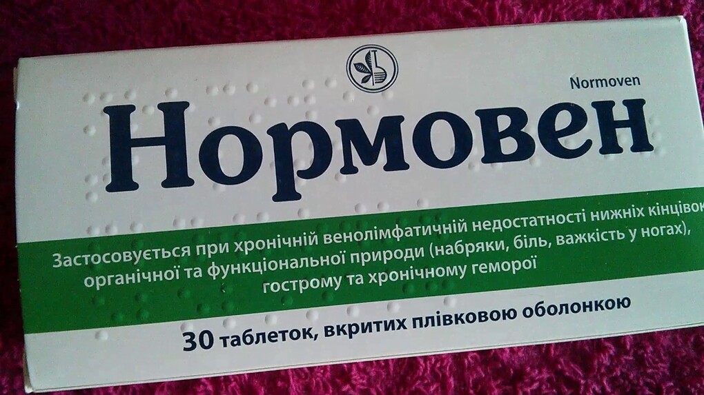 Саяногорск Инфо - Что стоит знать про препарат нормовен? - normoven.jpg