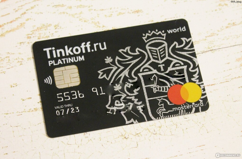 Саяногорск Инфо - Плюсы кредитки для покупок от Тинькофф Банка - tinkoff.jpg