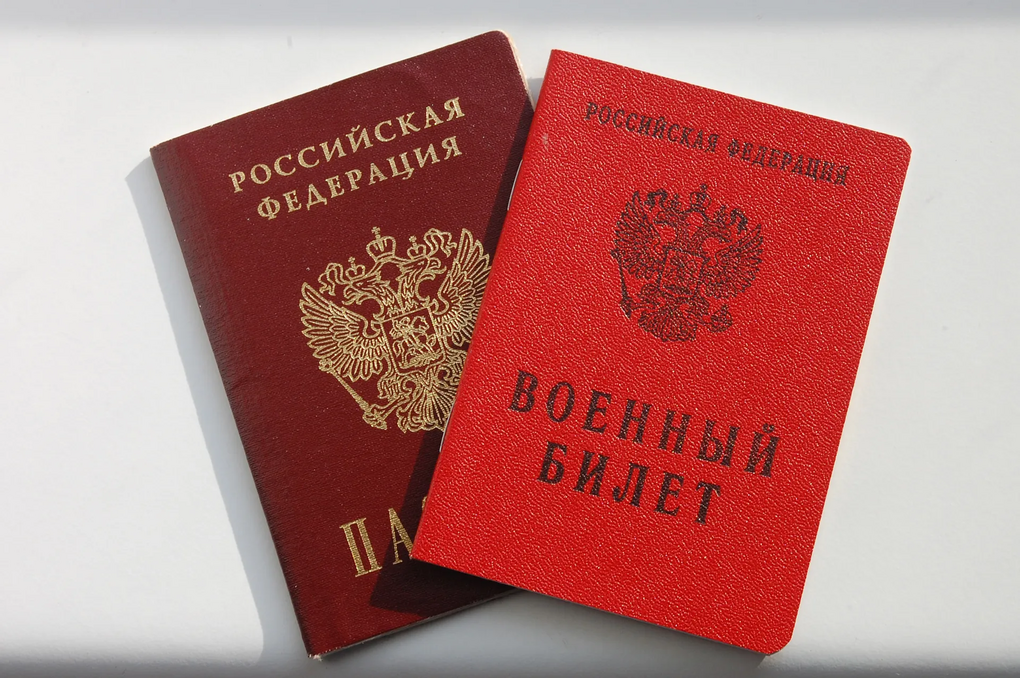 Саяногорск Инфо - Получение военного билета в Москве на законных основаниях - voennyj-bilet-i-pasport.png