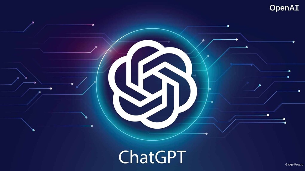 Саяногорск Инфо - ChatGPT без VPN: Новый Этап Доступа к Искусственному Интеллекту - gpt.jpeg