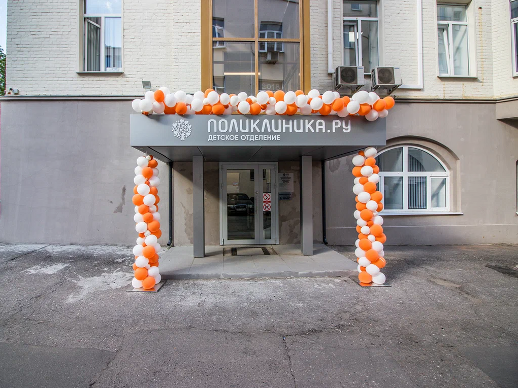 Саяногорск Инфо - Поликлиника ру: история сети клиник, преимущества, доступные услуги - medicine.png