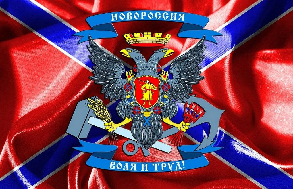 Саяногорск Инфо - Защитники Новороссии нуждаются в вашей помощи! - nr.png