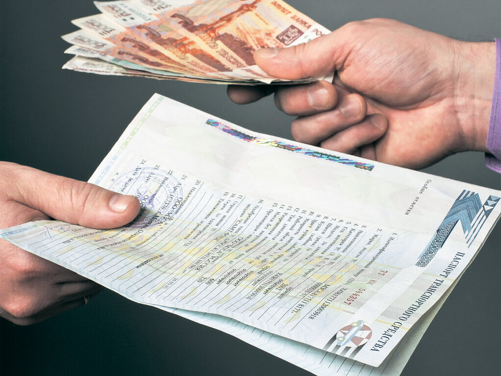 Саяногорск Инфо - Что такое экспресс-кредит под ПТС - loan.jpg
