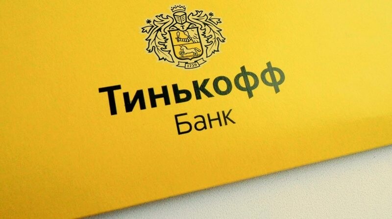 Банк
