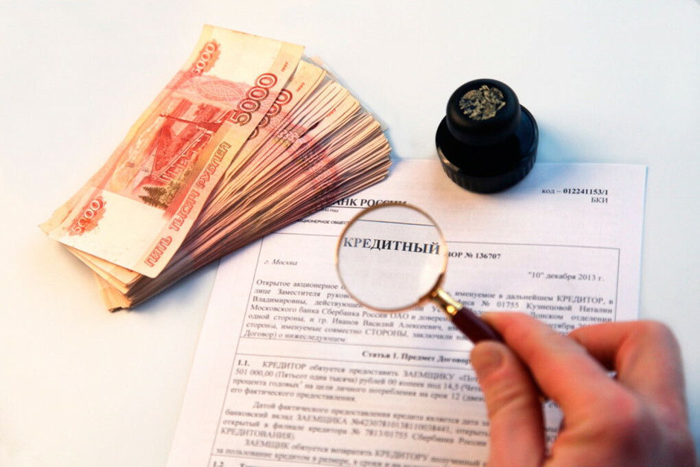 Саяногорск Инфо - Получить кредит онлайн через интернет - loan.jpg