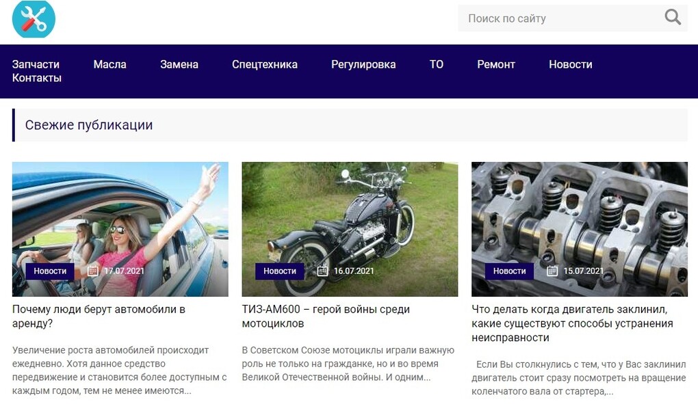 Саяногорск Инфо - Краткий обзор сайта tj-service.ru - jit.jpg