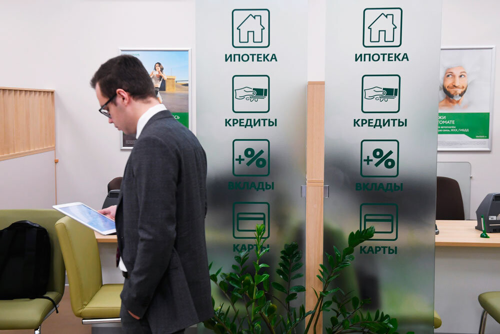 Саяногорск Инфо - Процесс получения кредита: пошаговое руководство и полезные рекомендации - money2.jpg