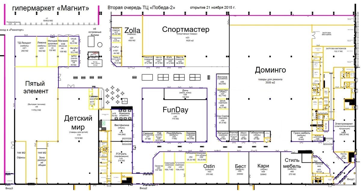 Саяногорск Инфо - Оформление технического плана: стоимость, документы - tehplan-torgovogo-centra.jpg