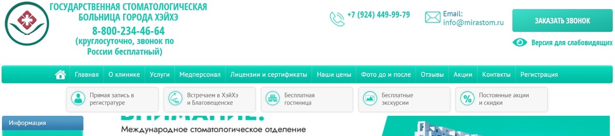Саяногорск Инфо - Рейтинг лучших стоматологических клиник в Китае - llcf1ldd0nv2jlsyc8a9bpx0ljuwou3wnxpabgjdoo31xvuuotyzmf45mufltsvxcp7fk9v14gwdkjanluhcy0-_.jpg