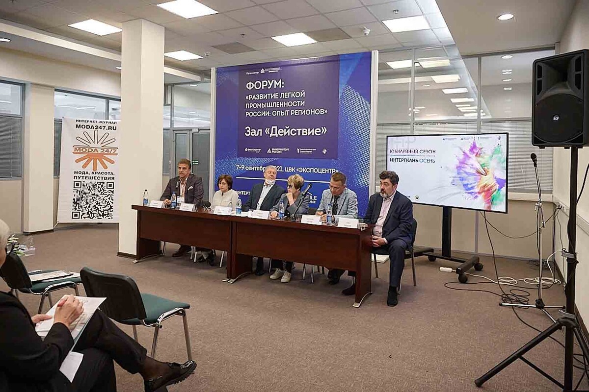 Саяногорск Инфо - Влияние легкой промышленности на экономику России - a9zgab4b1kg9e714s106z1dpk7ia0ueb.jpg