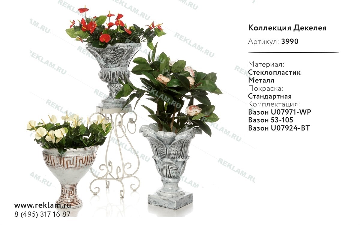 Саяногорск Инфо - Оформление витрин цветочного магазина — советы по декору - flowers2.jpg