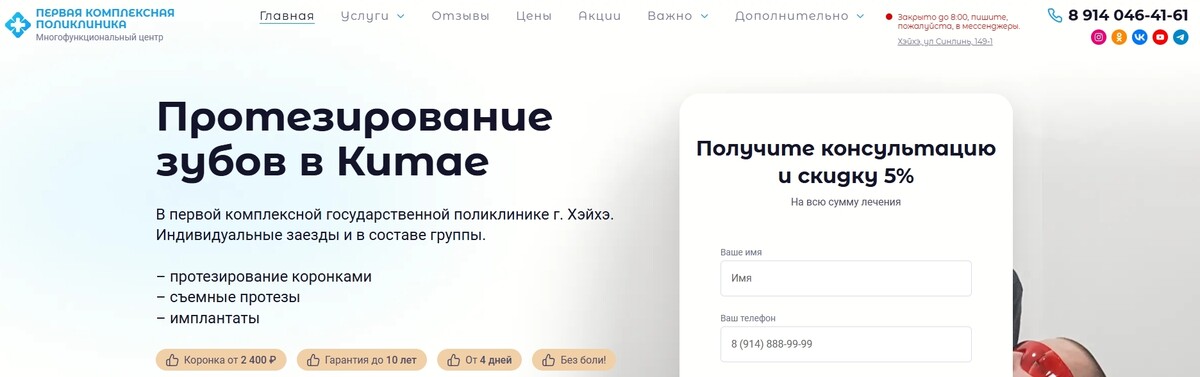 Саяногорск Инфо - Рейтинг лучших стоматологических клиник в Китае - 1iwjn1ha9rdghrij5ift04wnmsodkjrybtjibhvtusx3dhgytmt_ynfz9gm41gkgkaomgri3fno-sre2xp8ihzrn.jpg
