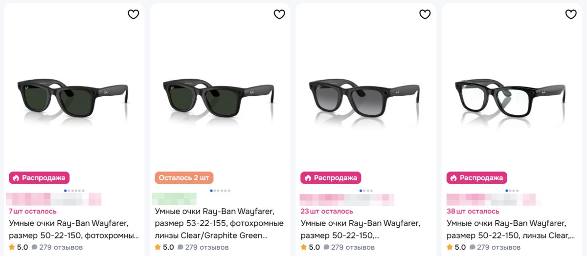 Саяногорск Инфо - Как выбрать Meta Ray‑Ban - 1383-604-max.png