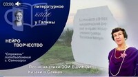 Саяногорск Инфо - Присоединённое изображение