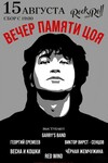 Саяногорск Инфо - Присоединённое изображение