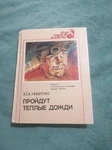 Саяногорск Инфо - Присоединённое изображение