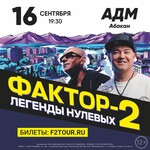 Саяногорск Инфо - Присоединённое изображение