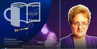Саяногорск Инфо - Присоединённое изображение