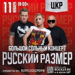 Саяногорск Инфо - Присоединённое изображение