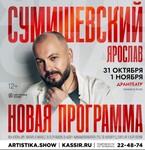 Саяногорск Инфо - Присоединённое изображение