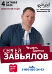 Саяногорск Инфо - Присоединённое изображение