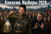 Саяногорск Инфо - Присоединённое изображение