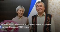 Саяногорск Инфо - Присоединённое изображение
