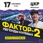 Саяногорск Инфо - Присоединённое изображение