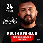 Саяногорск Инфо - Присоединённое изображение
