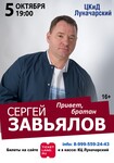 Саяногорск Инфо - Присоединённое изображение
