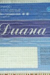 Саяногорск Инфо - Присоединённое изображение
