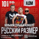 Саяногорск Инфо - Присоединённое изображение