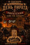 Саяногорск Инфо - Присоединённое изображение