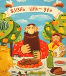 Саяногорск Инфо - Присоединённое изображение