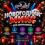 Саяногорск Инфо - Присоединённое изображение