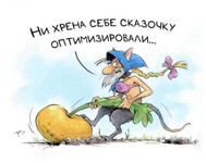 Саяногорск Инфо - Присоединённое изображение