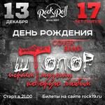 Саяногорск Инфо - Присоединённое изображение
