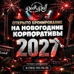 Саяногорск Инфо - Присоединённое изображение