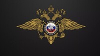 В МВД по Республике Хакасия назначены новые руководители