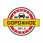 «Дорожное радио Абакан» расширило границы радиовещания в Хакасии